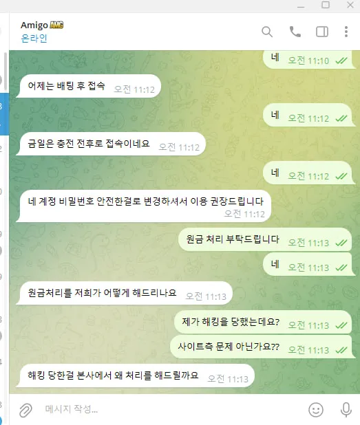 증거 이미지 1