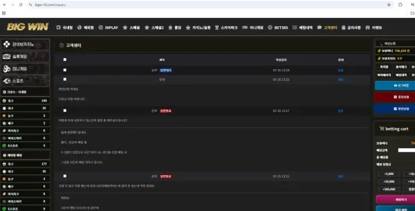 증거 이미지 4