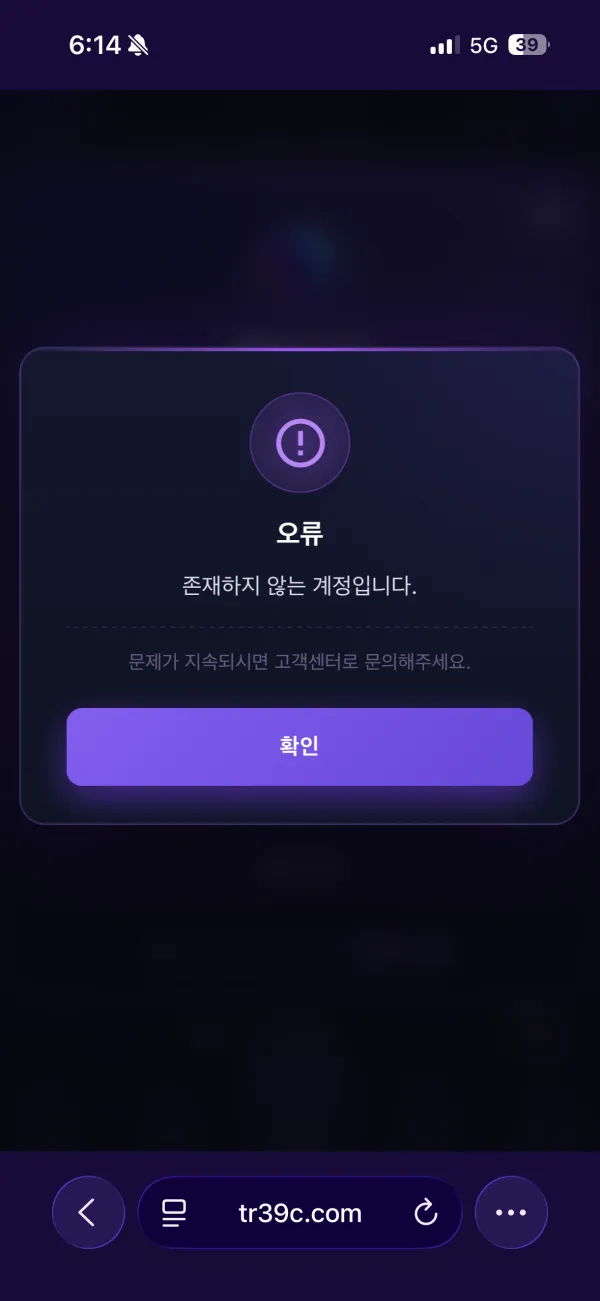 증거 이미지 2