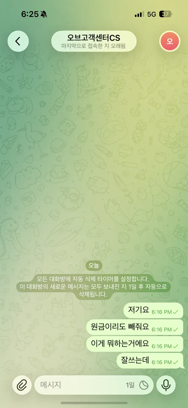 증거 이미지 3