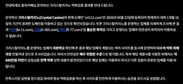 증거 이미지 2