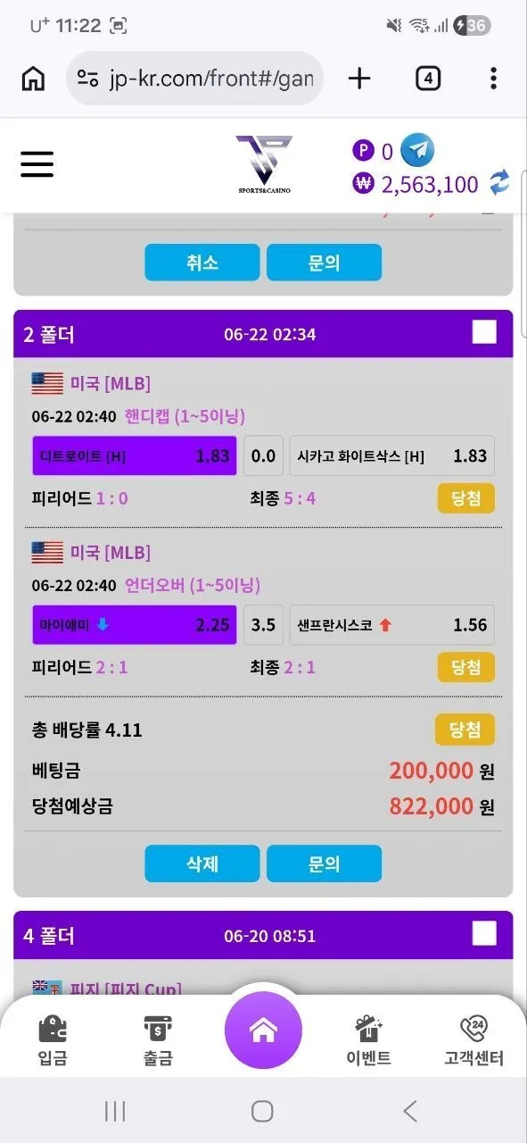 증거 이미지 3