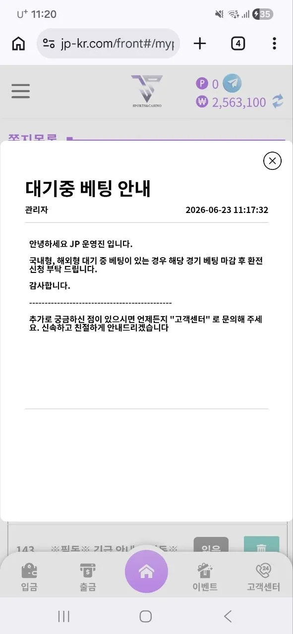 증거 이미지 5