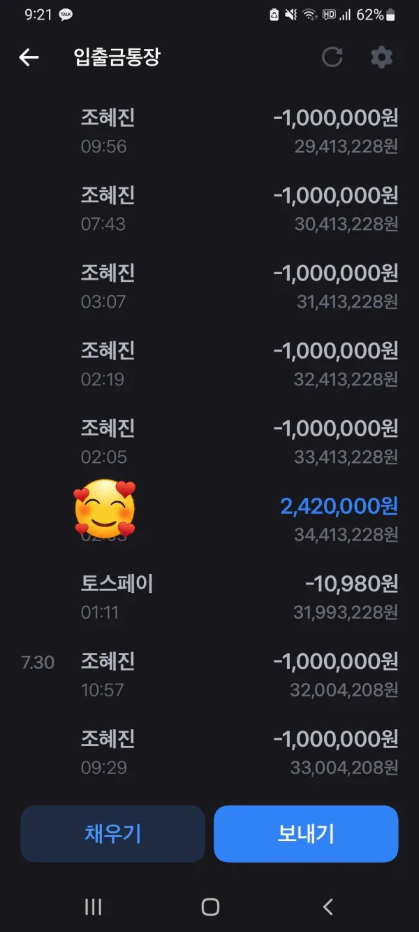 증거 이미지 5