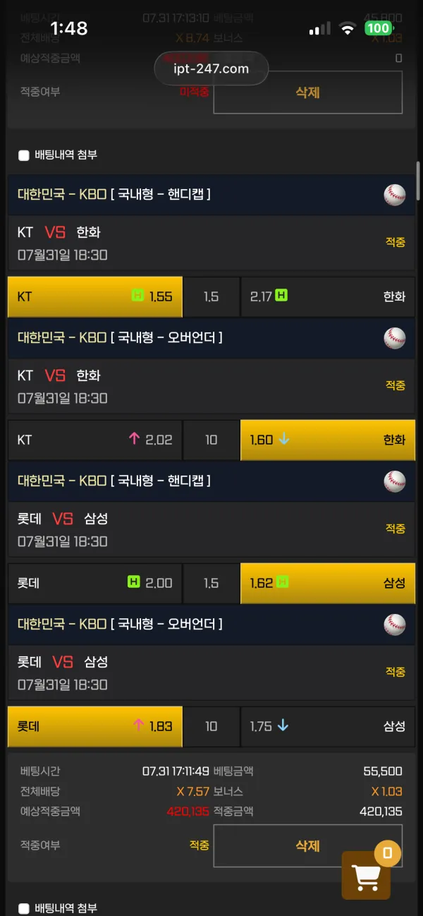 증거 이미지 4
