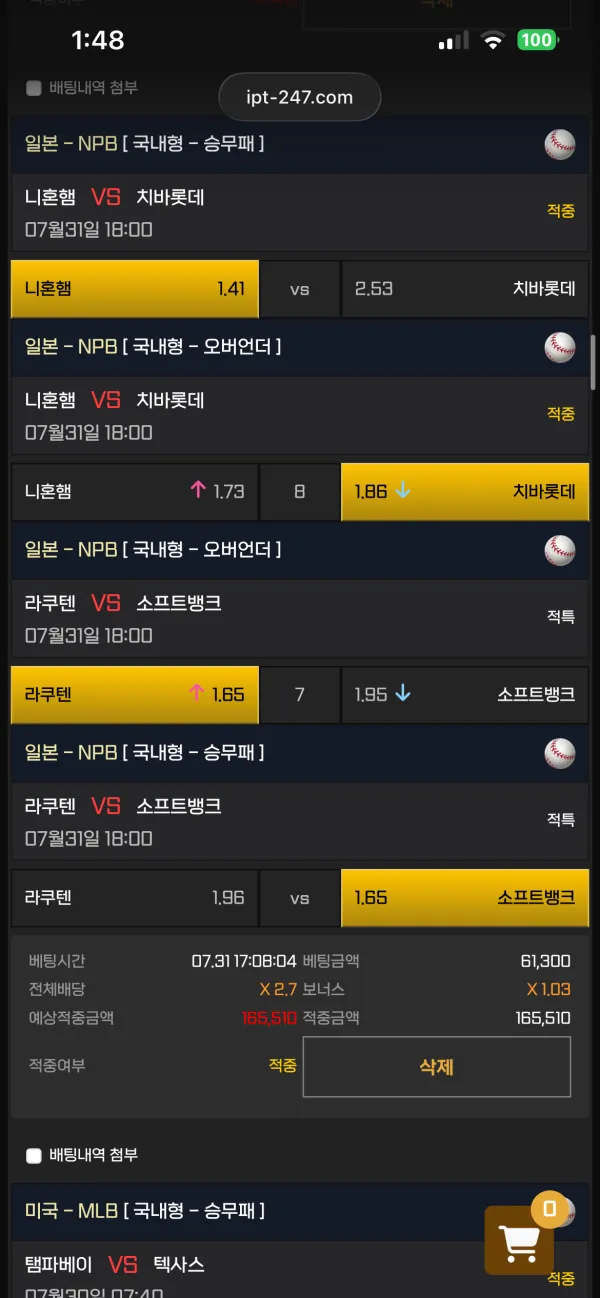 증거 이미지 6