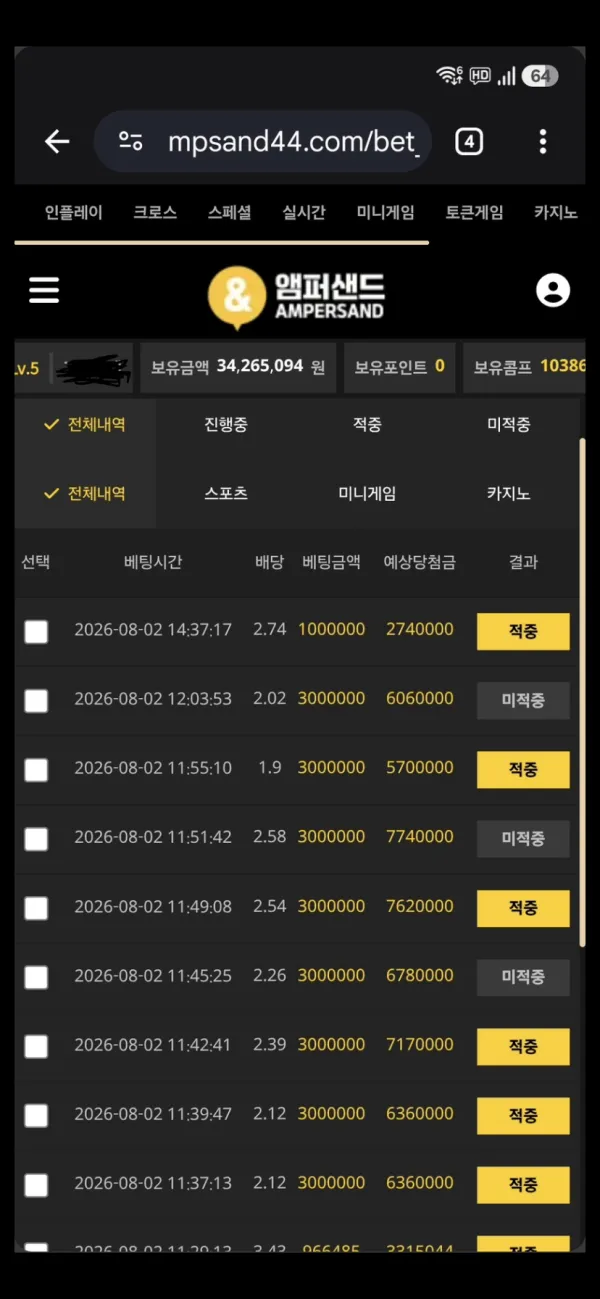 증거 이미지 2