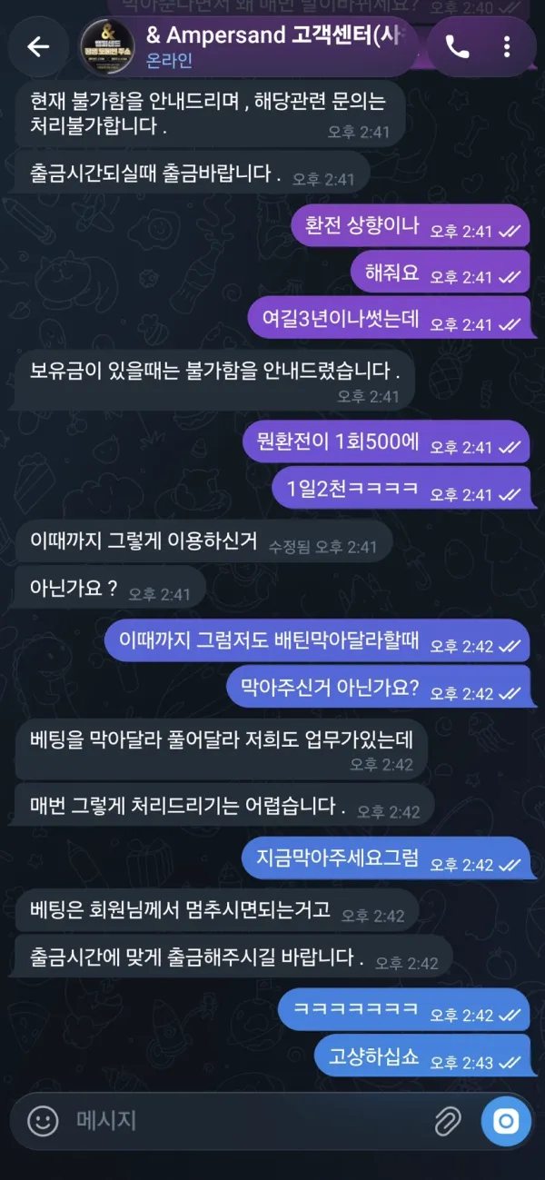 증거 이미지 3