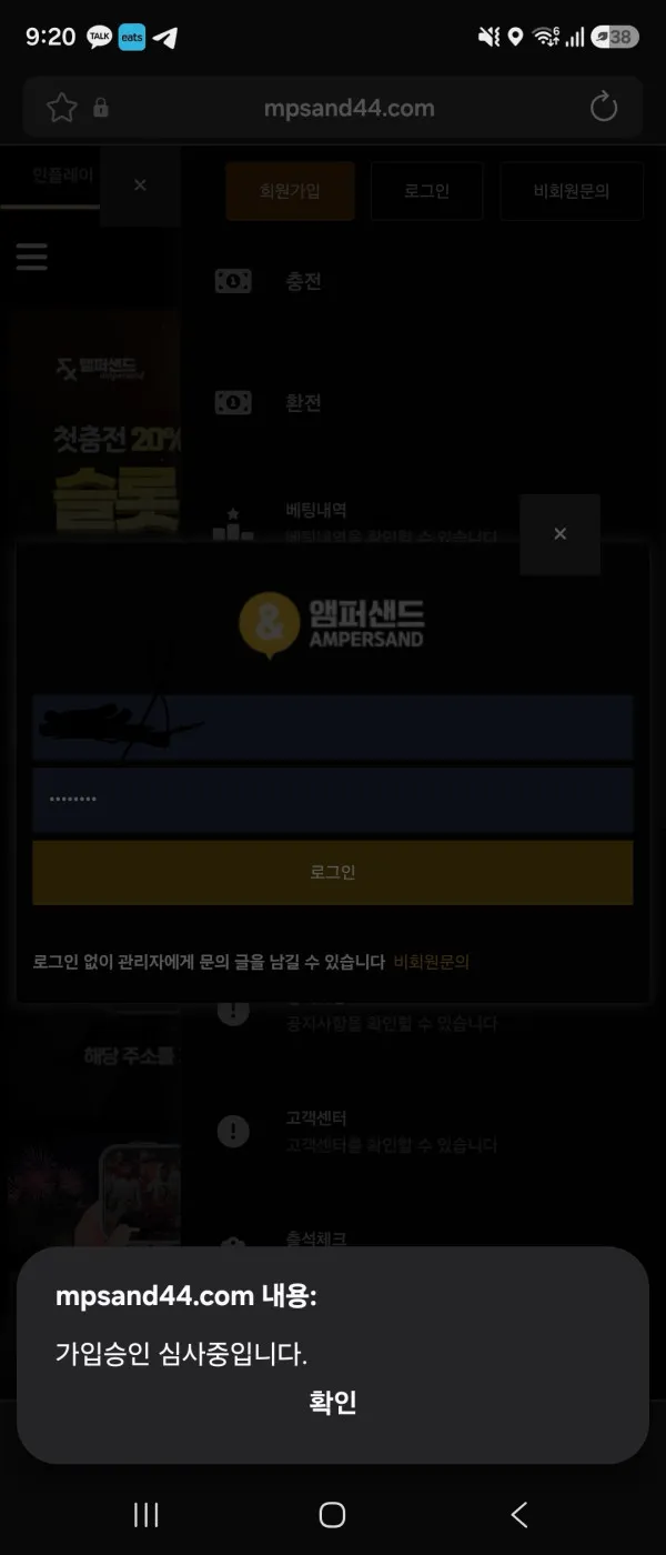 증거 이미지 4