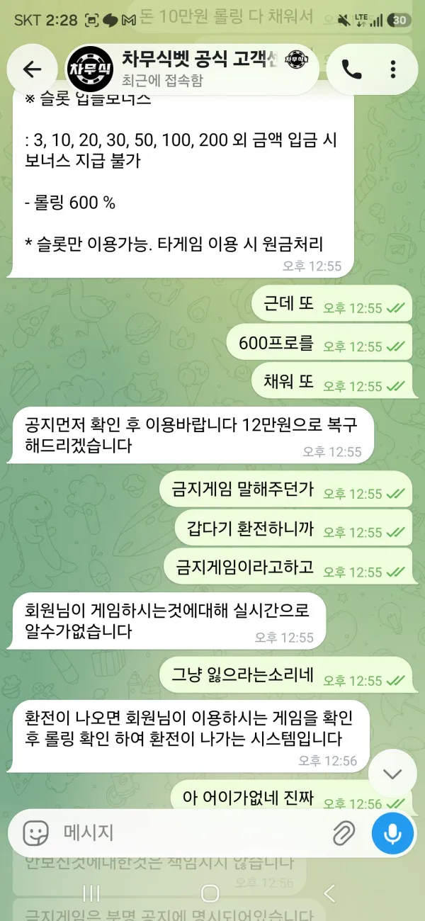 증거 이미지 2