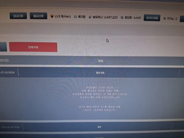증거 이미지 4