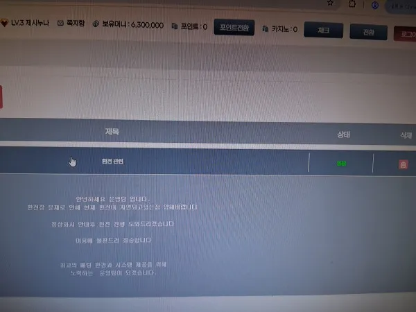 증거 이미지 5