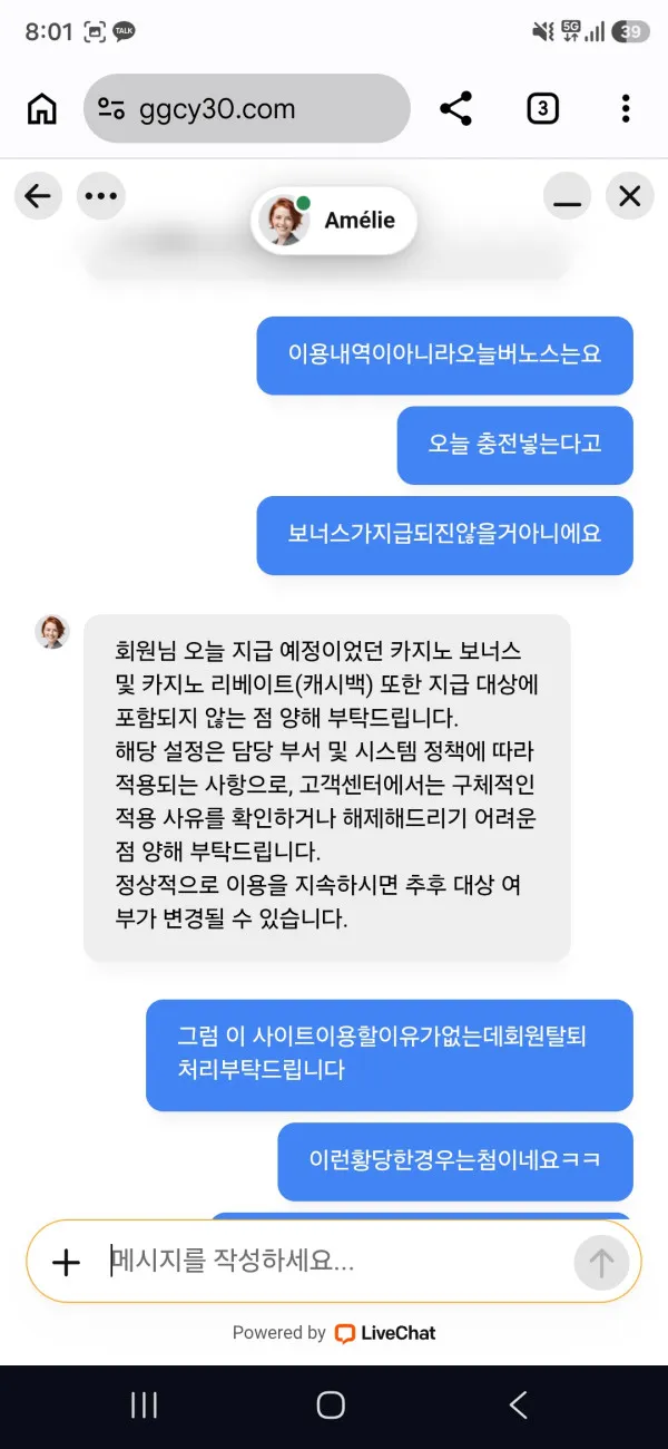 증거 이미지 2