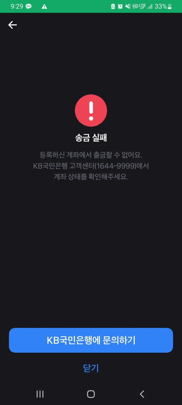 증거 이미지 10