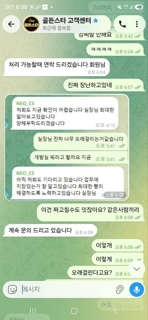 증거 이미지 4