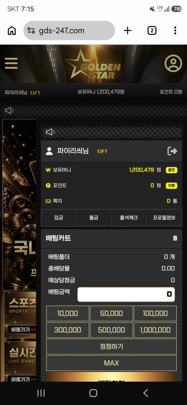 증거 이미지 5