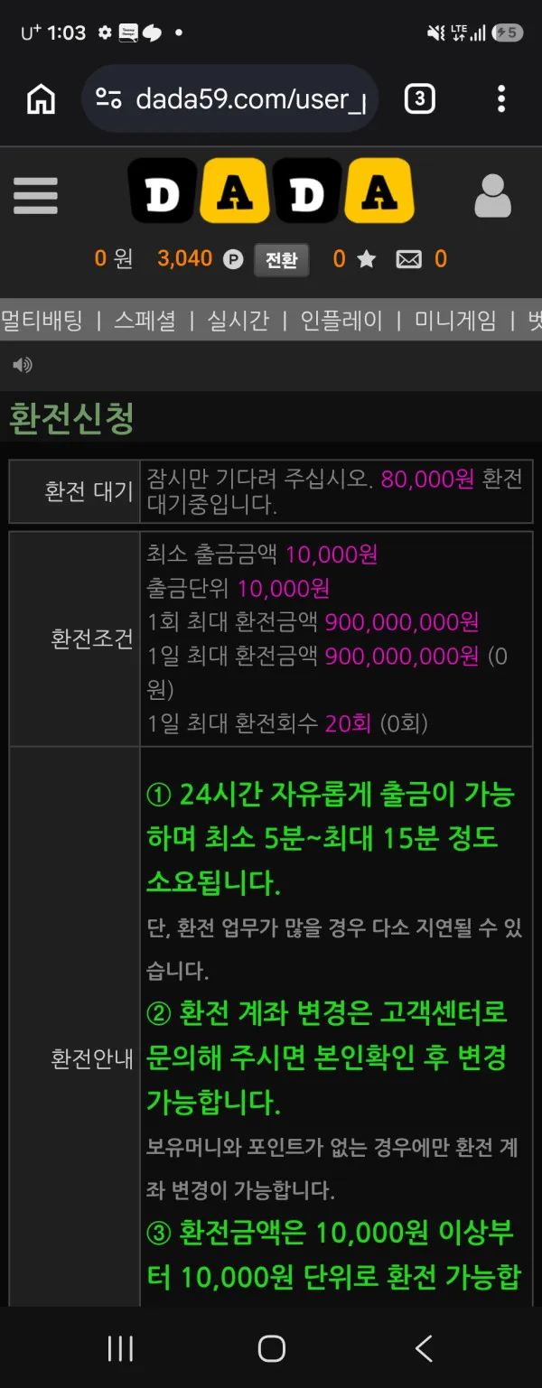 증거 이미지 5