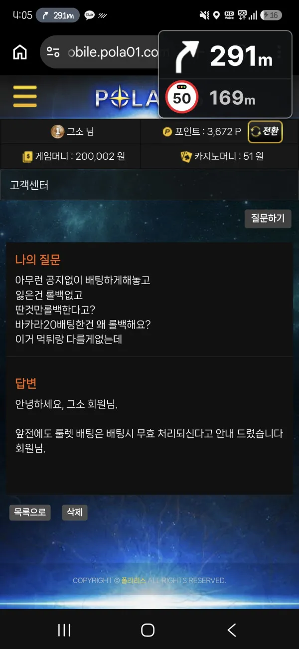 증거 이미지 3