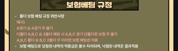 증거 이미지 2