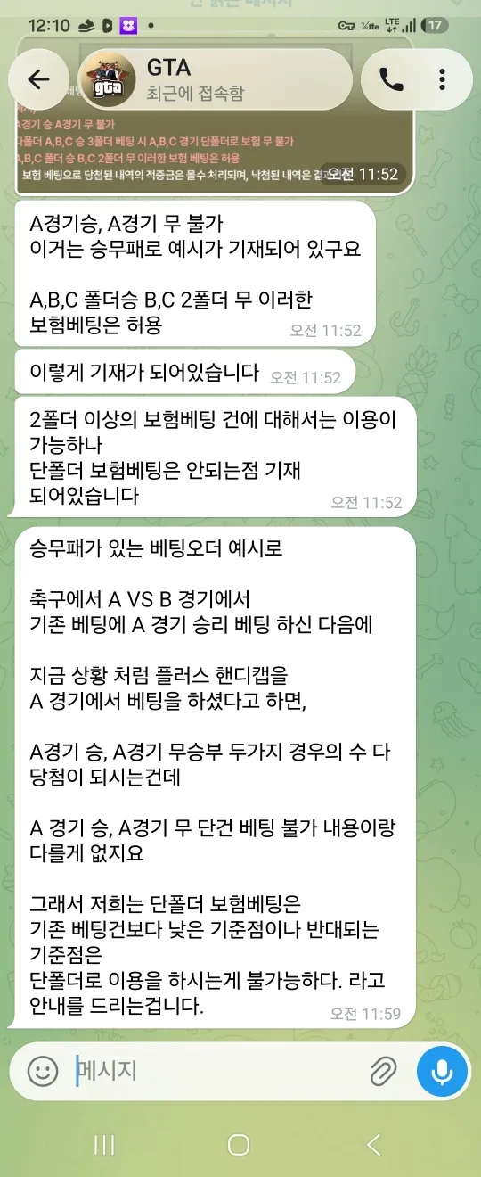 증거 이미지 3
