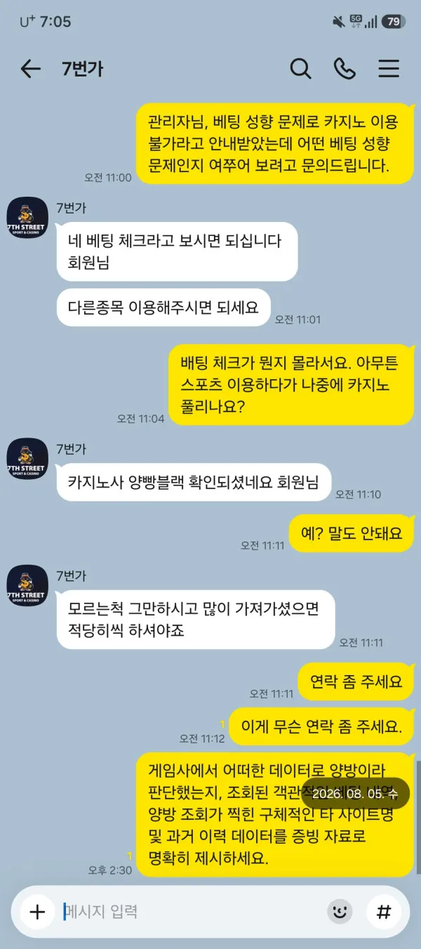 증거 이미지 1