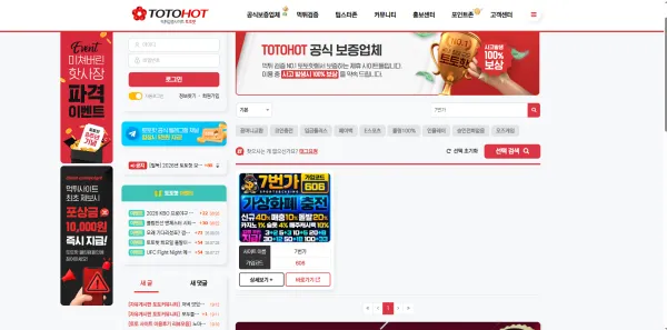 증거 이미지 4