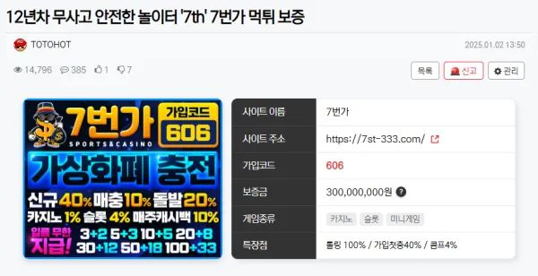 증거 이미지 5