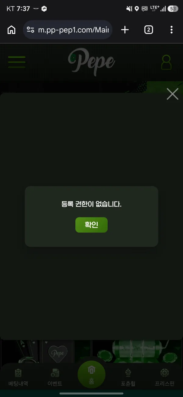 증거 이미지 2
