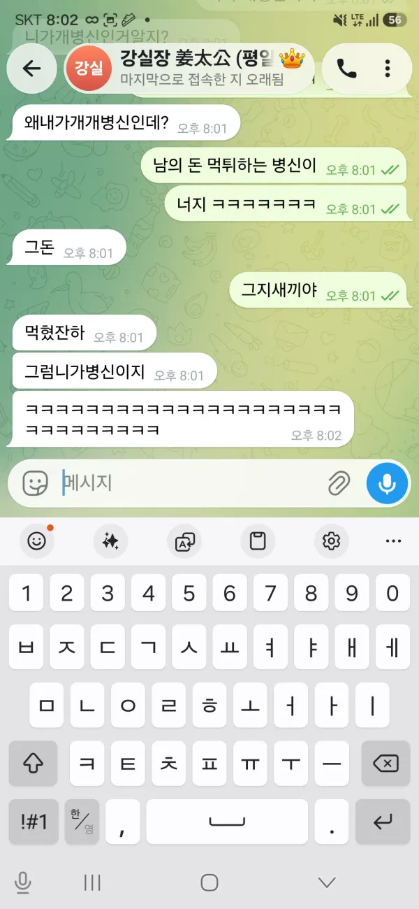 증거 이미지 2