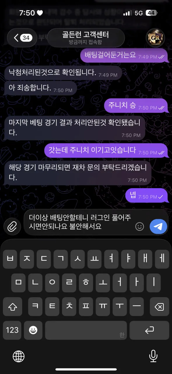 증거 이미지 4