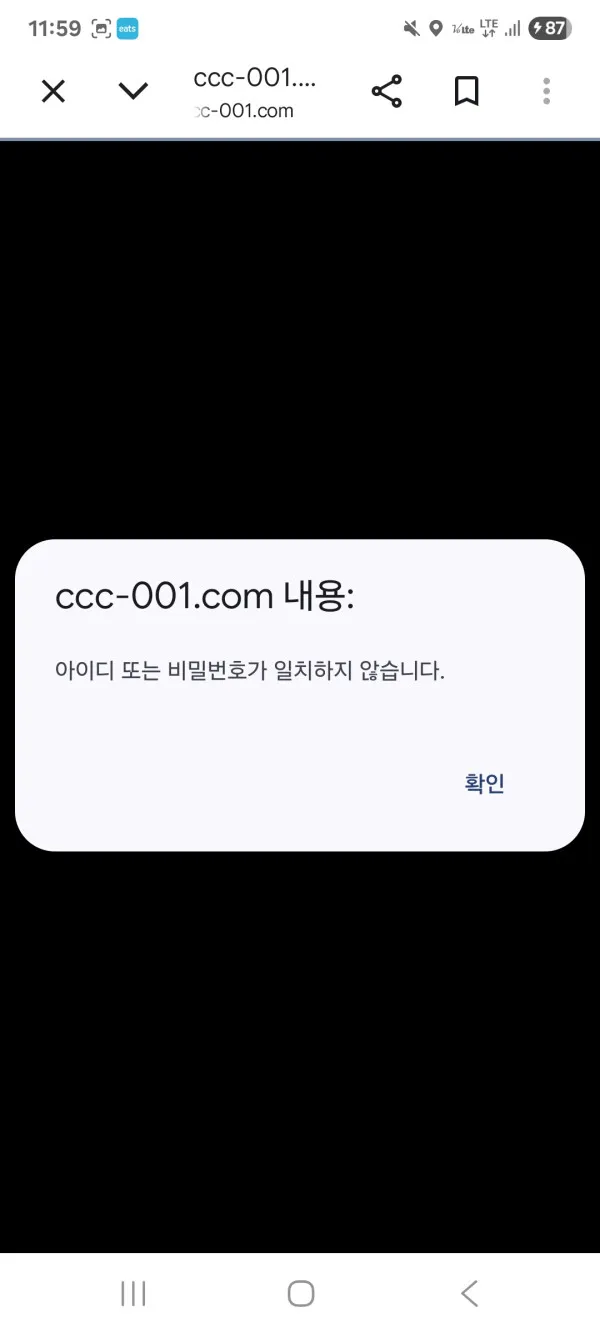 증거 이미지 2