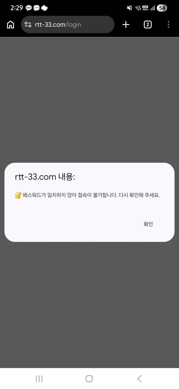 라따뚜이 먹튀 증거