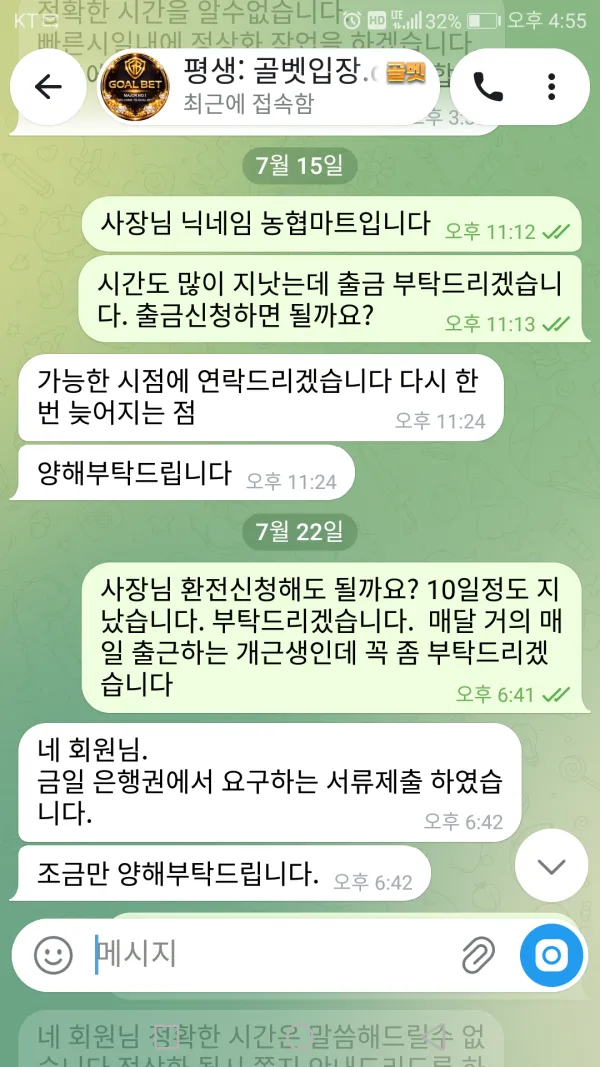 증거 이미지 4