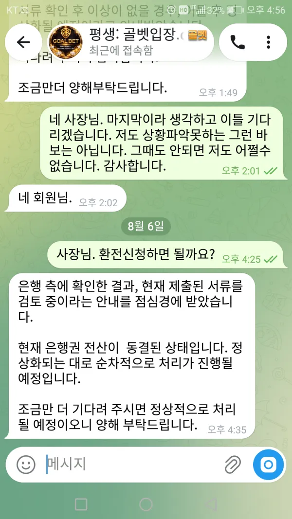증거 이미지 5