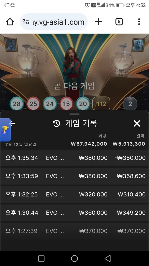 증거 이미지 6