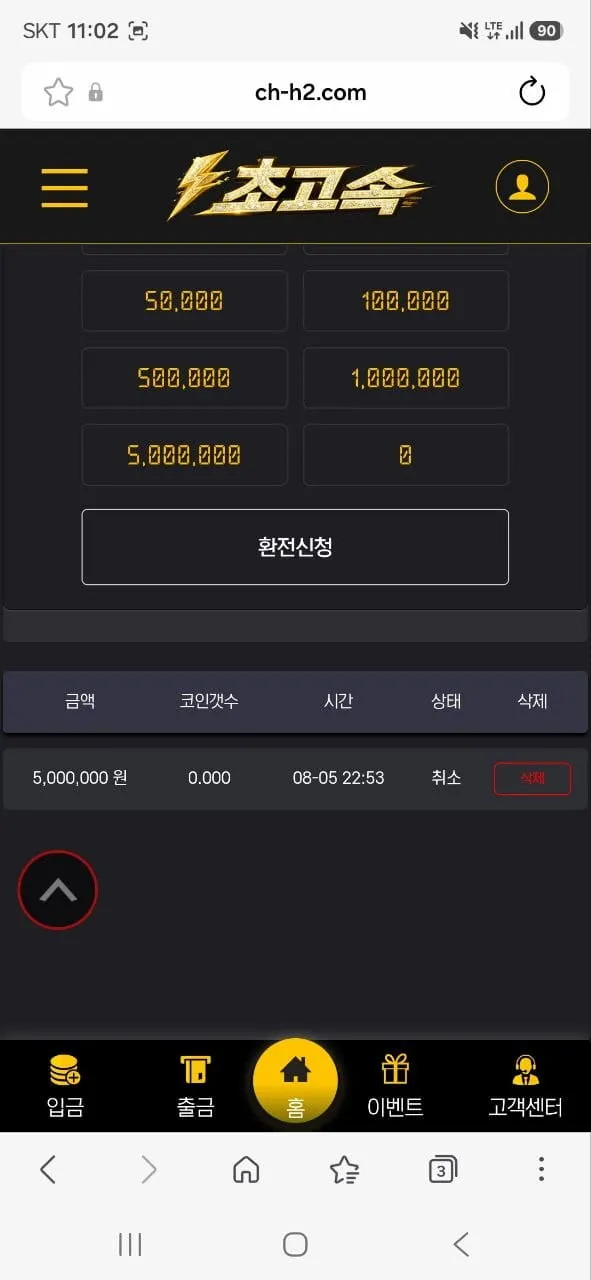 증거 이미지 3