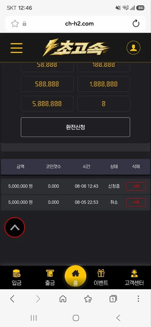 증거 이미지 4