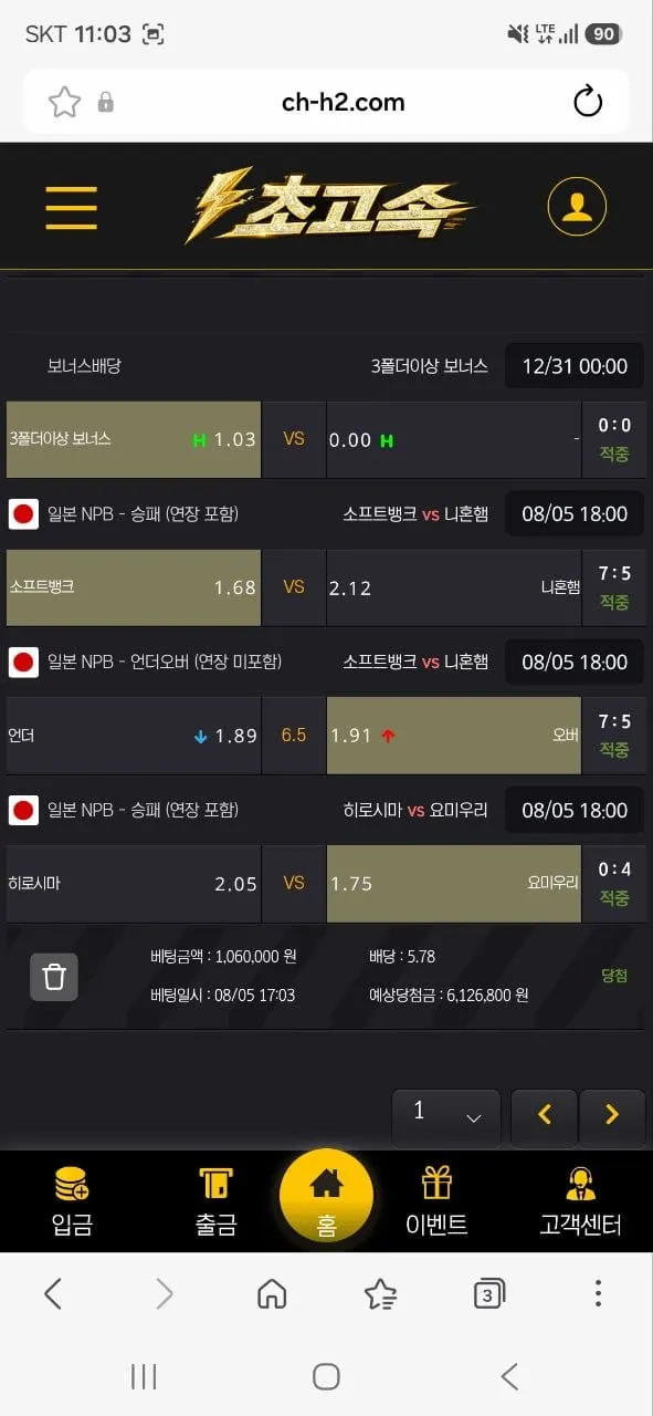 증거 이미지 5