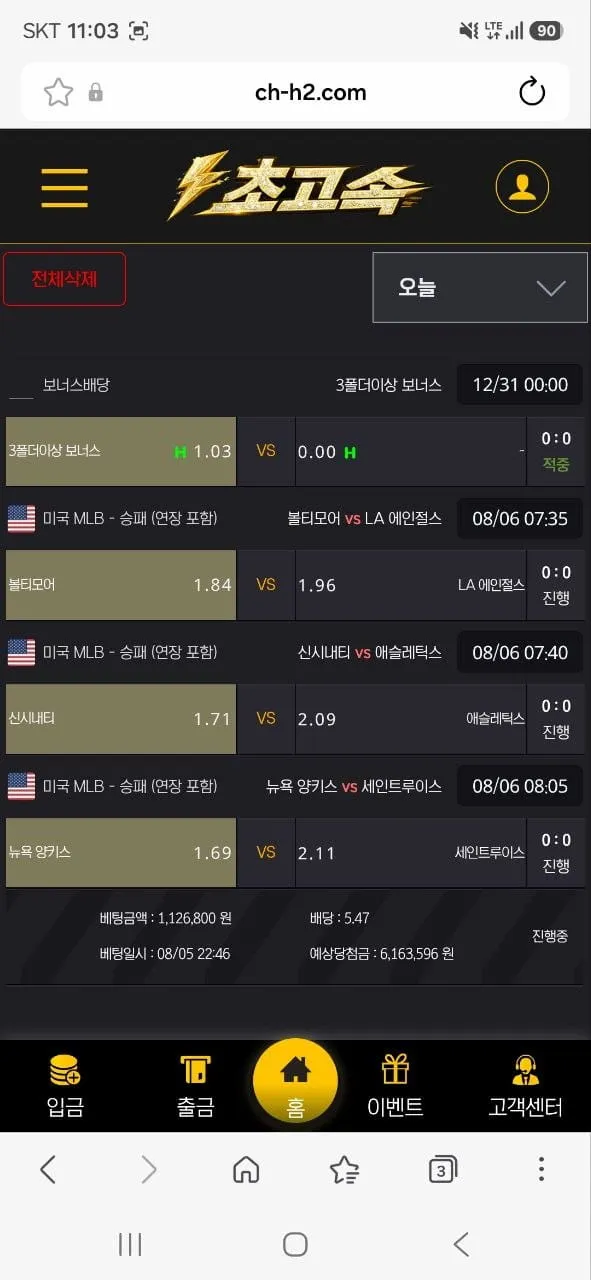 증거 이미지 6