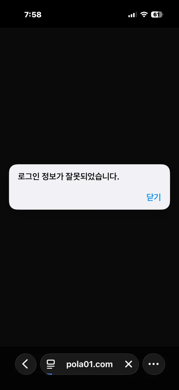 증거 이미지 4