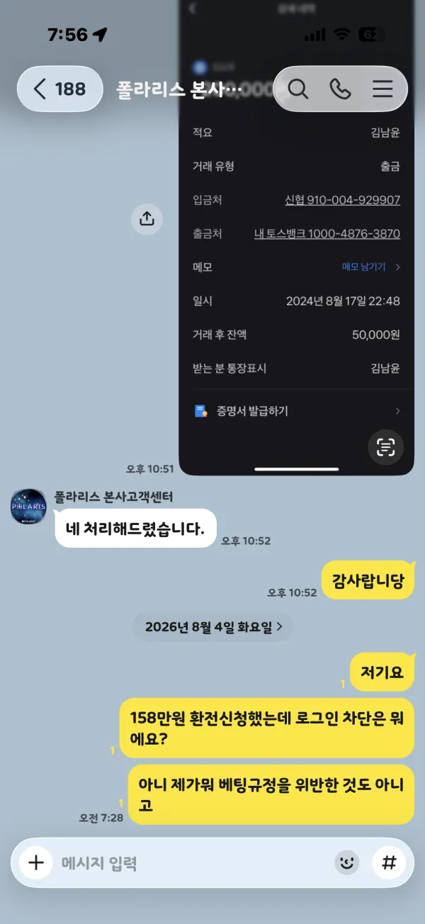 증거 이미지 5