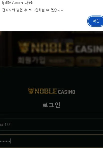 증거 이미지 2