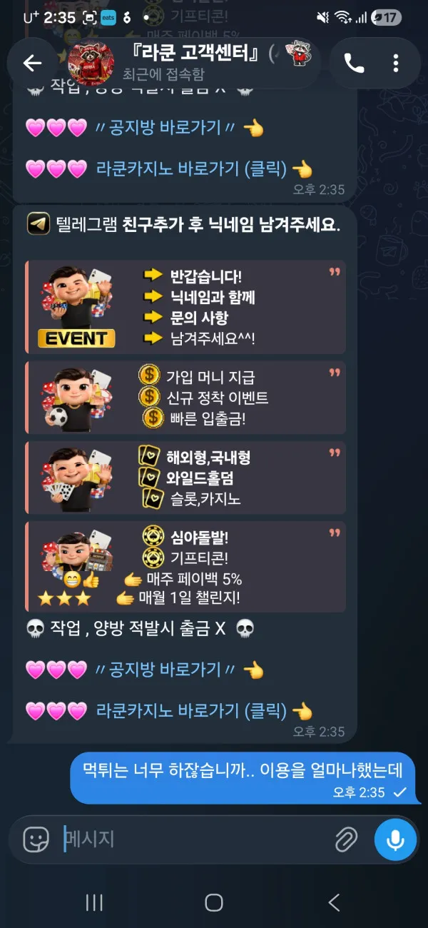 증거 이미지 2
