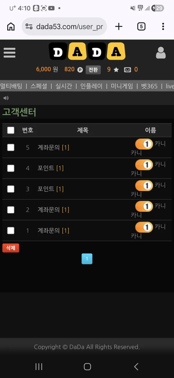 증거 이미지 2