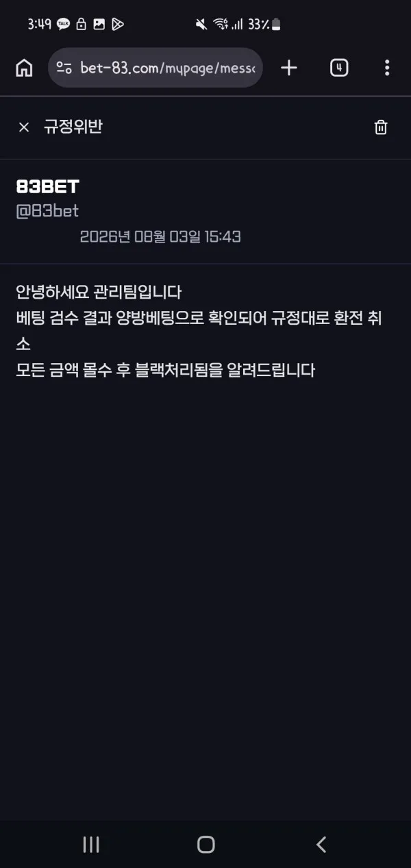 증거 이미지 6