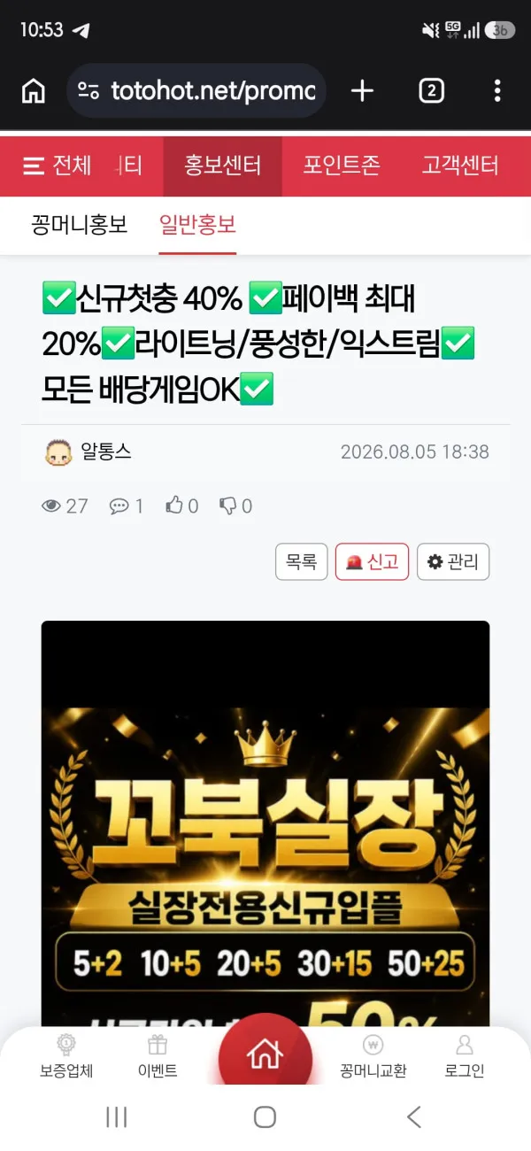 증거 이미지 2