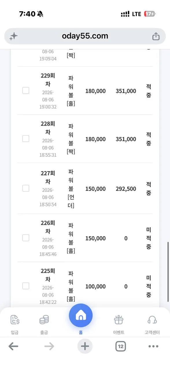 증거 이미지 3