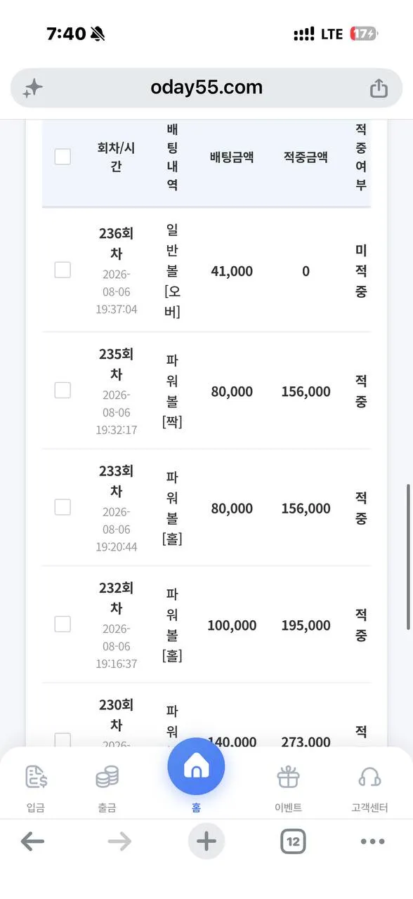 증거 이미지 4