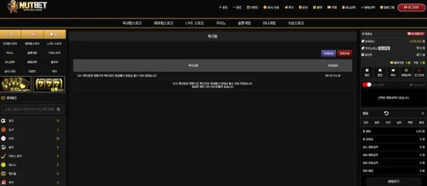 증거 이미지 2
