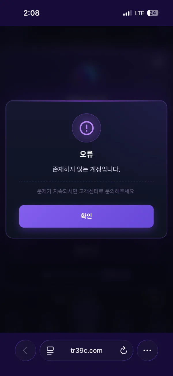 증거 이미지 2
